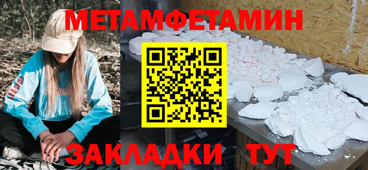 АМФЕТАМИН Premium  Amphetamine  АМФЕТАМИН  Скопин 