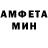 Первитин винт EDIT MKK