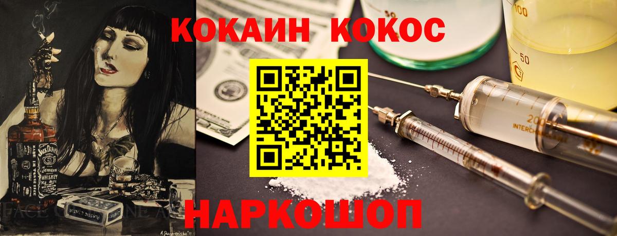 Бошки Шишки  Кокаин  Скопин  Наркошоп  А ПВП СК   Гашиш  Меф кристаллы  ГАШИШ  Вход с VPN 