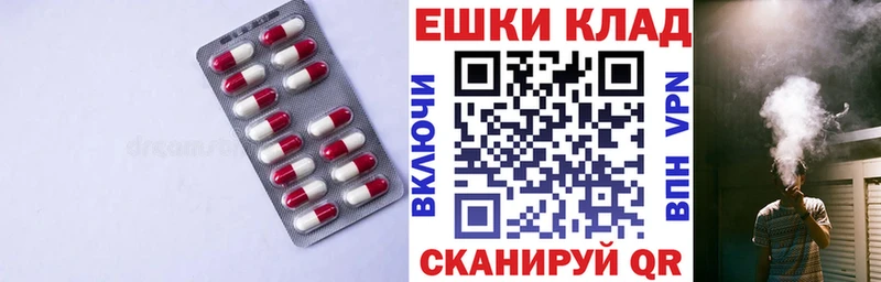 Купить где  Скопин  ЭКСТАЗИ mix 