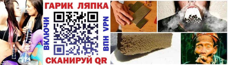 ГАШ индика сатива  Купить закладки  Скопин 