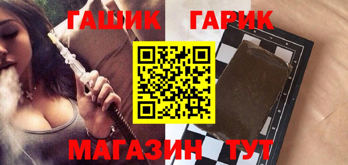 Гашиш  ГАШИШ VHQ  Скопин  ГАШ Premium 