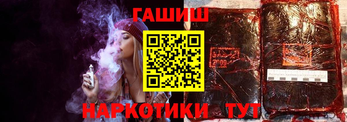 ГАШ хэш Скопин