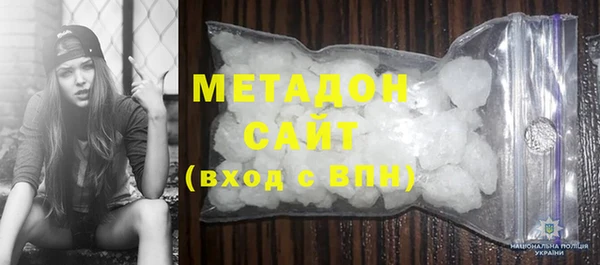 альфа пвп VHQ Навашино