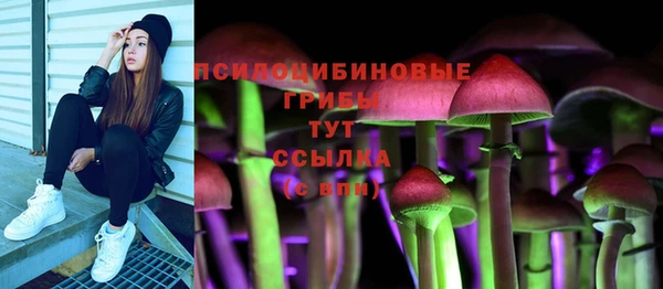 альфа пвп VHQ Навашино