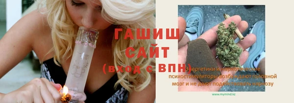 альфа пвп VHQ Навашино