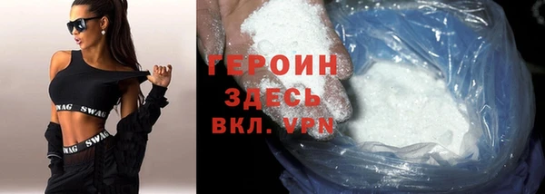 альфа пвп VHQ Навашино