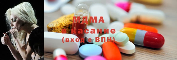 альфа пвп VHQ Навашино