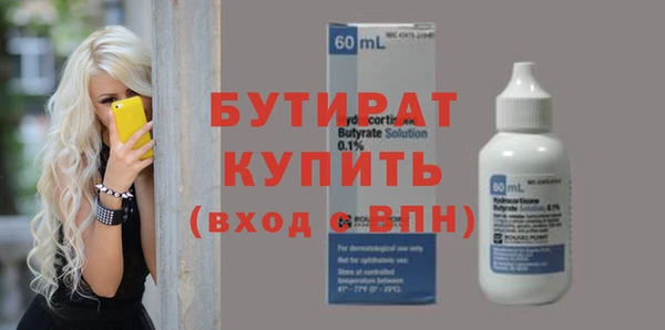 альфа пвп VHQ Навашино