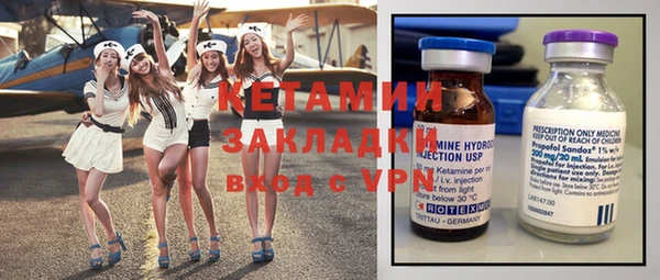 альфа пвп VHQ Навашино