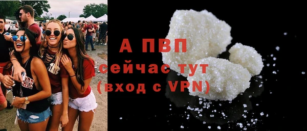 альфа пвп VHQ Навашино