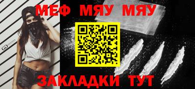 2c-b Нальчик