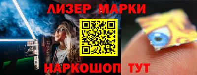 марки lsd Балашиха