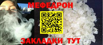 2c-b Нальчик