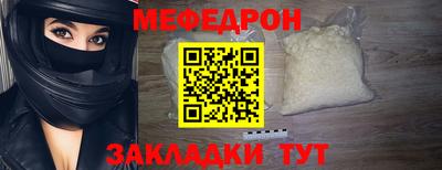 первитин Наро-Фоминск