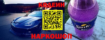 сатива Нарткала