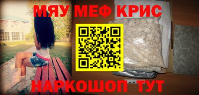 сатива Нарткала