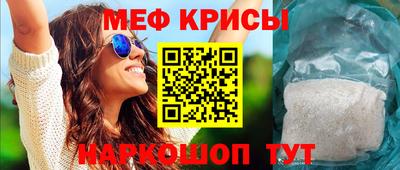 первитин Наро-Фоминск