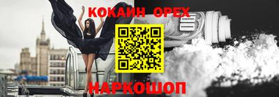 экстази Балаково