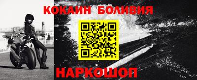 первитин Наро-Фоминск
