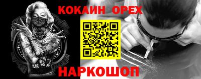 2c-b Нальчик