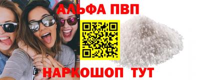первитин Наро-Фоминск