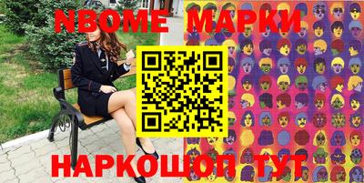 экстази Балаково