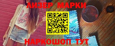 сатива Нарткала