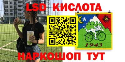 2c-b Нальчик