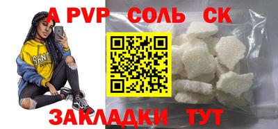 экстази Балаково