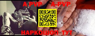 первитин Наро-Фоминск