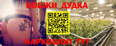 2c-b Нальчик
