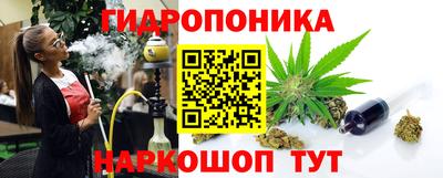 сатива Нарткала