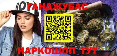 2c-b Нальчик