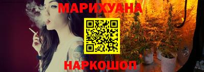 первитин Наро-Фоминск