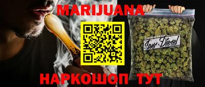 первитин Наро-Фоминск
