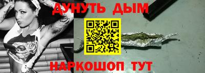 сатива Нарткала