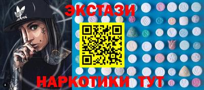 первитин Наро-Фоминск