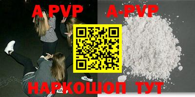 экстази Балаково