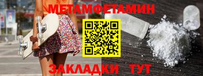 марки lsd Балашиха