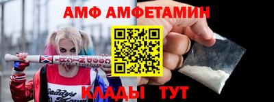 первитин Наро-Фоминск
