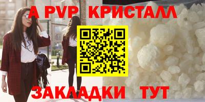 первитин Наро-Фоминск