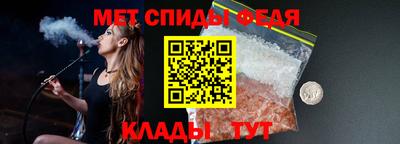 первитин Наро-Фоминск