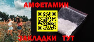сатива Нарткала