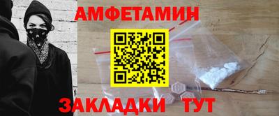 первитин Наро-Фоминск