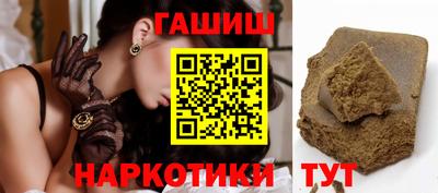 марки lsd Балашиха