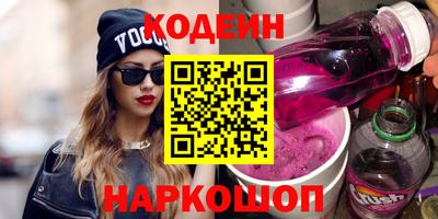 экстази Балаково