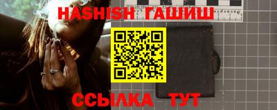 марки lsd Балашиха