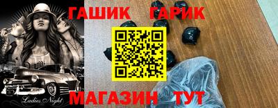 сатива Нарткала