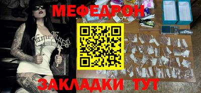 сатива Нарткала